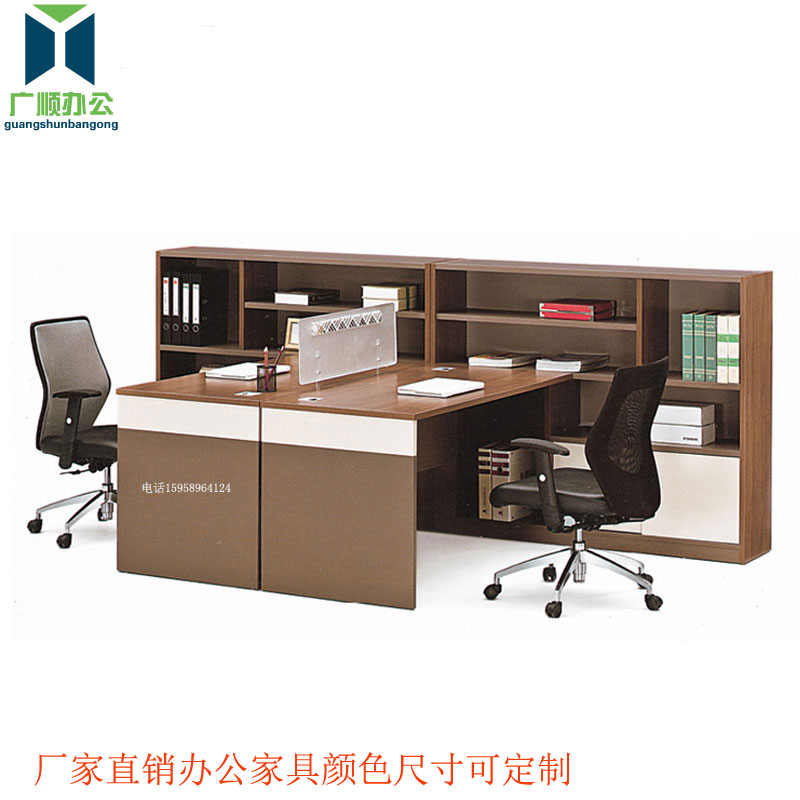 屏風(fēng)財務(wù)桌