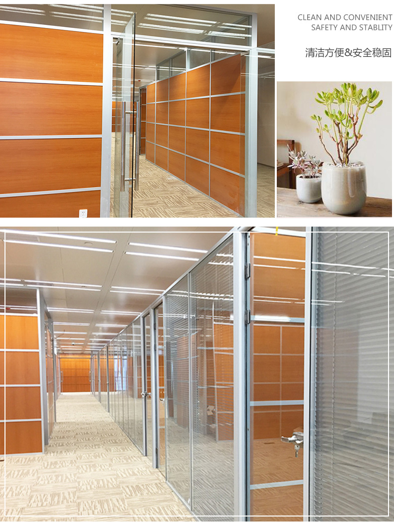 玻璃隔斷雙玻帶百葉隔斷墻