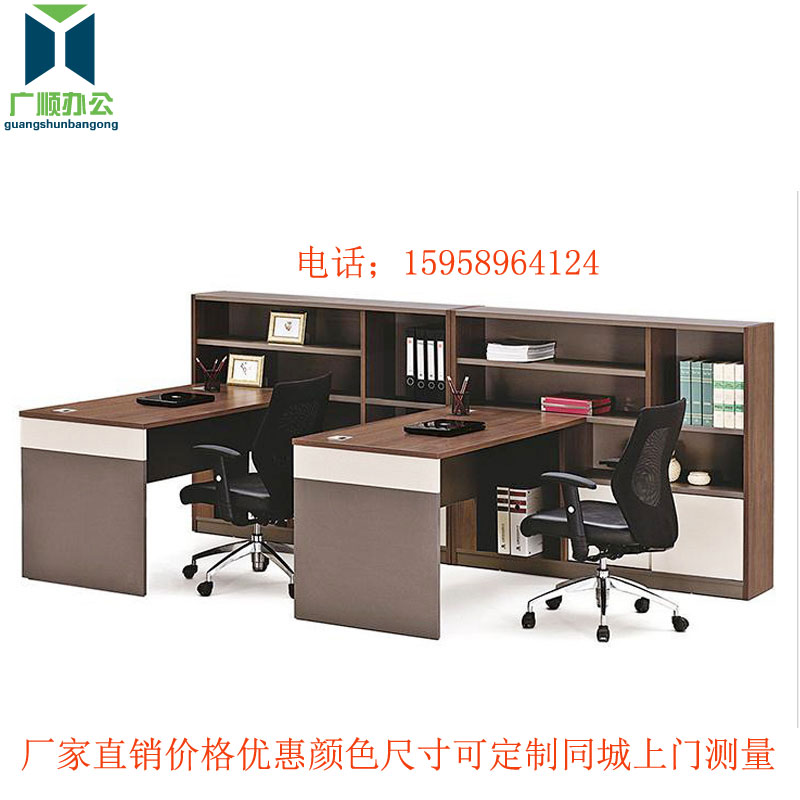 屏風(fēng)財務(wù)桌