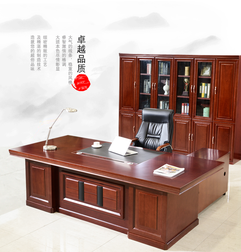 烤漆油漆辦公班臺(tái)老板桌 