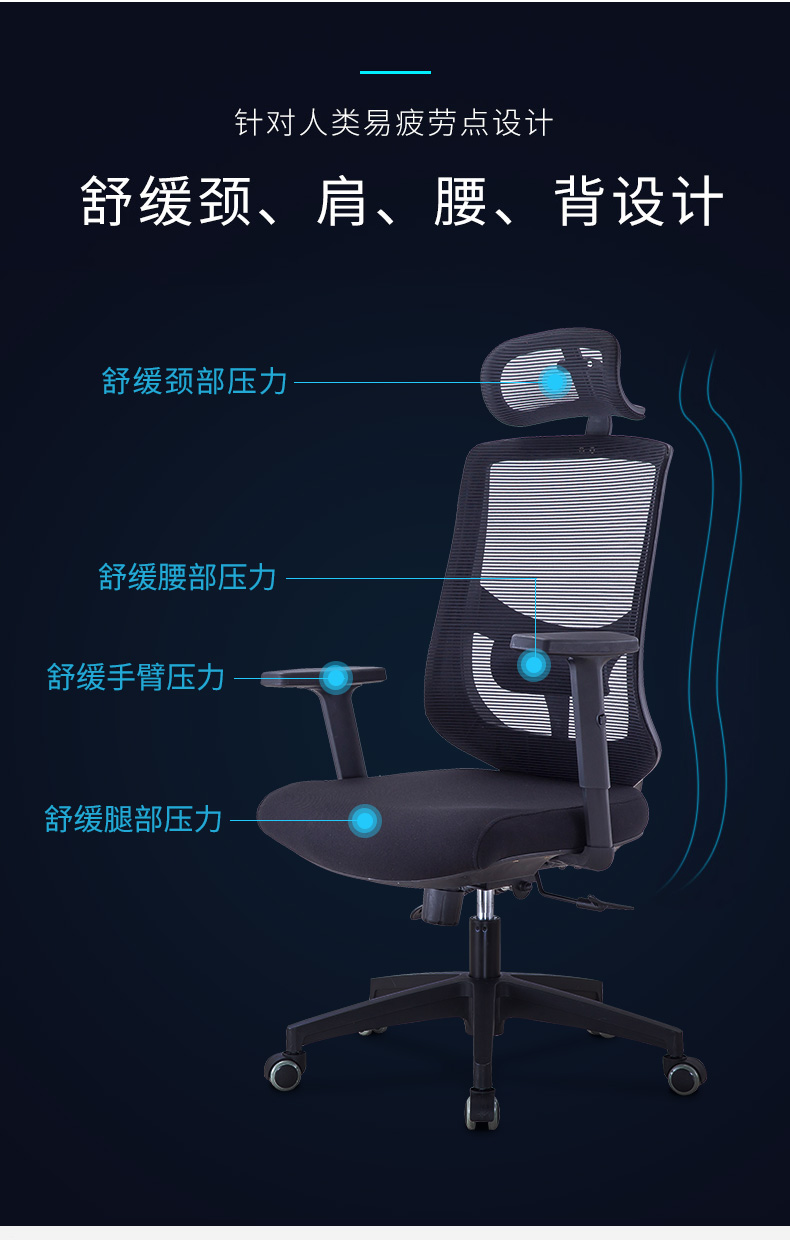 辦公會(huì)議洽談椅