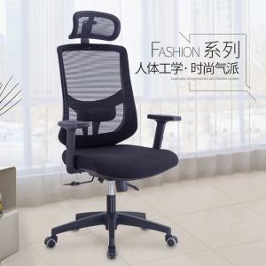 辦公會議洽談椅